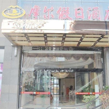 Mo'Er Holiday Hotel Nantong Exterior foto