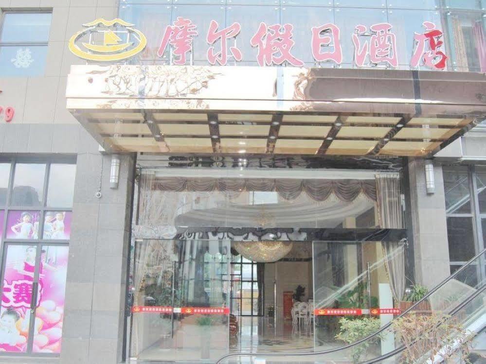 Mo'Er Holiday Hotel Nantong Exterior foto