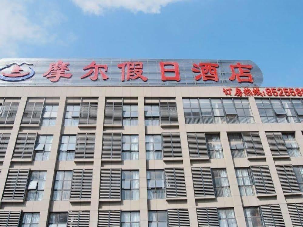 Mo'Er Holiday Hotel Nantong Exterior foto